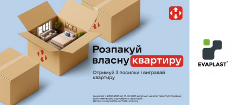Квартира за три кроки